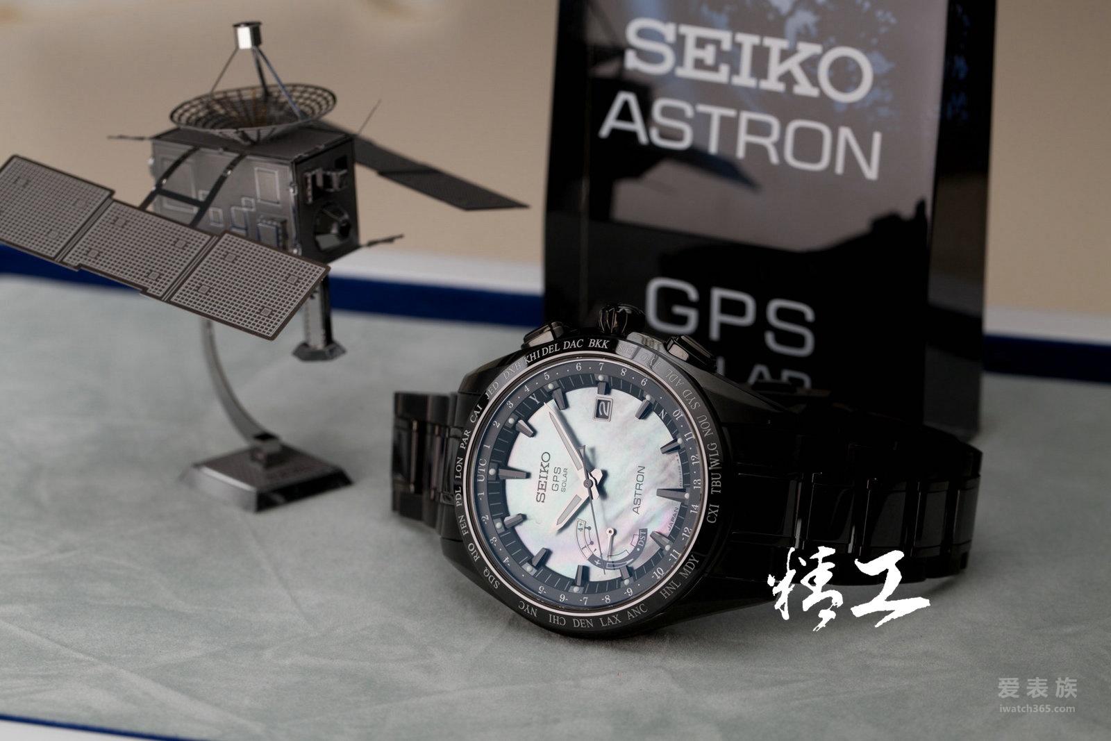 精工Astron系列GPS卫星定位太阳电能