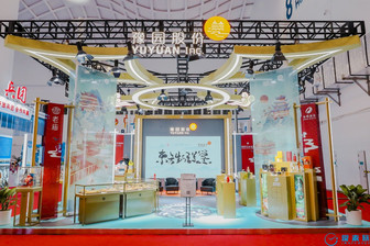 上海表携新品致敬·鎏金亮相2022年中国国际消费品博览会