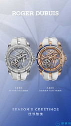 ҫ ޽ܶűRoger Dubuis  ǳ